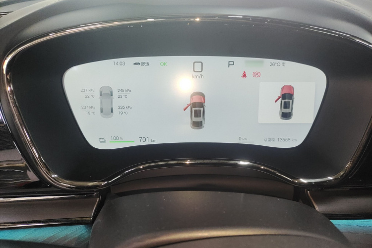 比亚迪 汉 2025款 EV 701KM激光雷达智驾型局部细节14