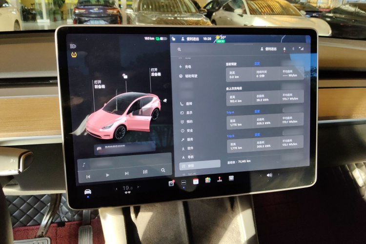 特斯拉 Model Y 2021款 标准续航后驱版局部细节14