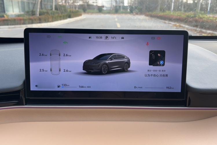 鸿蒙智行 智界R7 2025款 增程 331km Ultra局部细节14