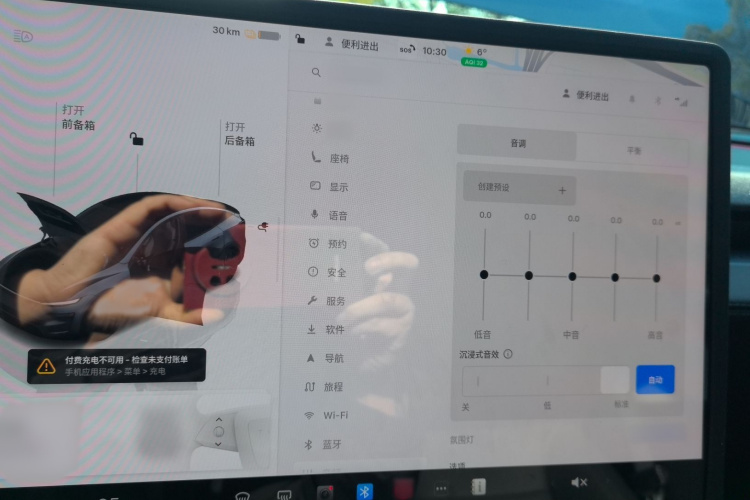特斯拉 Model Y 2025款 后轮驱动版局部细节16