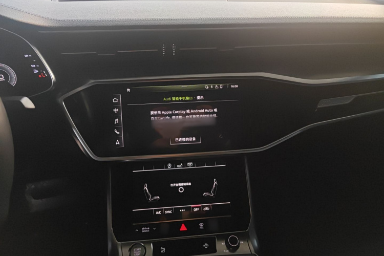 奥迪A6L 2019款 45 TFSI 臻选动感型局部细节16