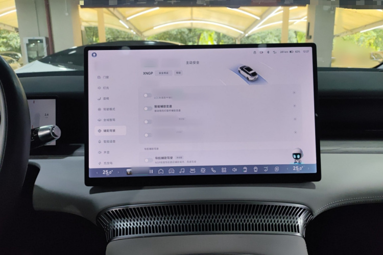 小鹏X9 2024款 702超长续航Max局部细节16