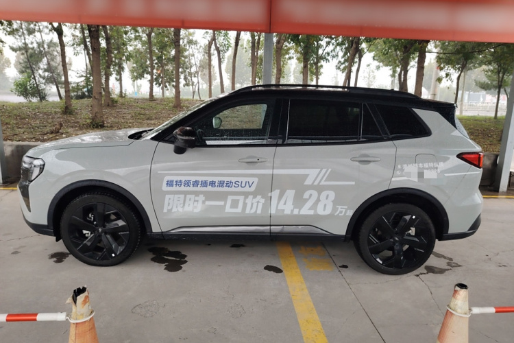 福特 领睿新能源 2025款 尊领型PLUS车身外观6003