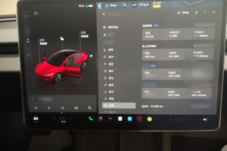 特斯拉 Model 3 2023款 后轮驱动版局部细节14