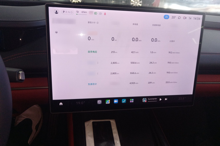 小米汽车 小米SU7 2024款 四驱超长续航高阶智驾Max版局部细节14