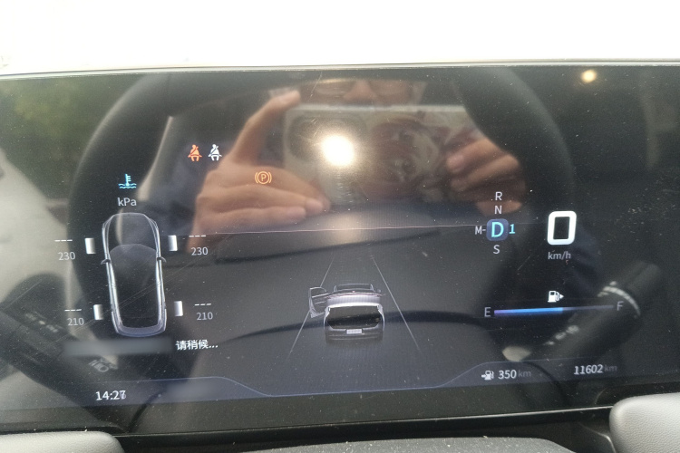 启辰大V 2022款 260T 定制版·爱豆局部细节14