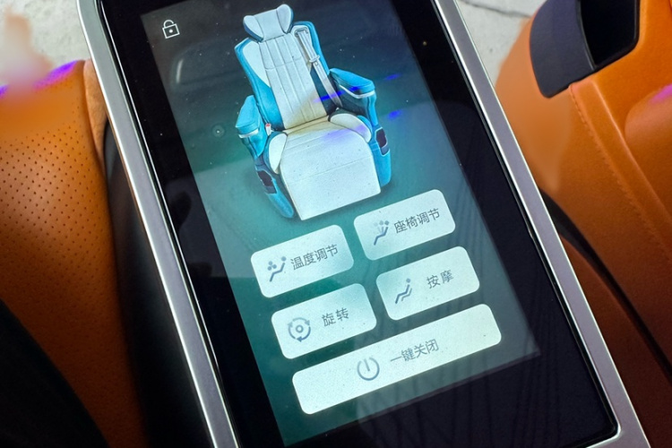 别克GL8 2023款 ES陆尊 舒适型中控内饰7009