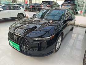 本田 雅阁 2023款 260TURBO 智享版