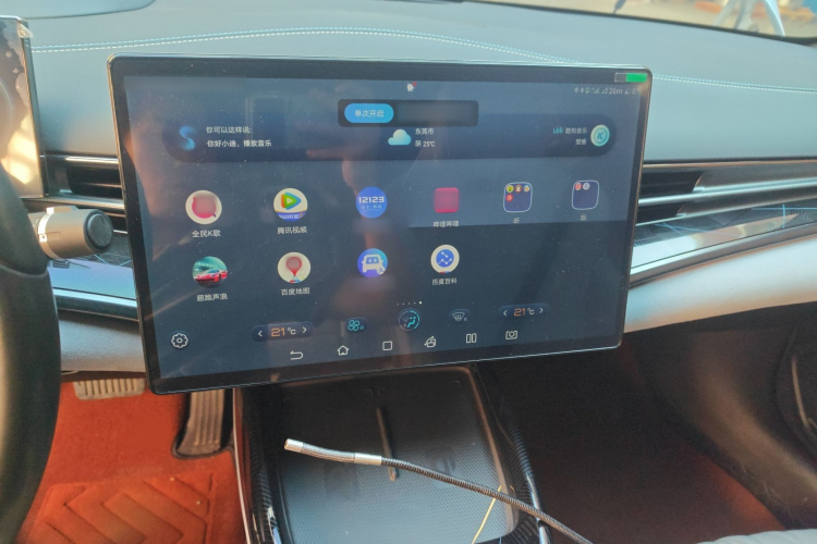 比亚迪 海豹 2022款 700km 长续航后驱版局部细节16