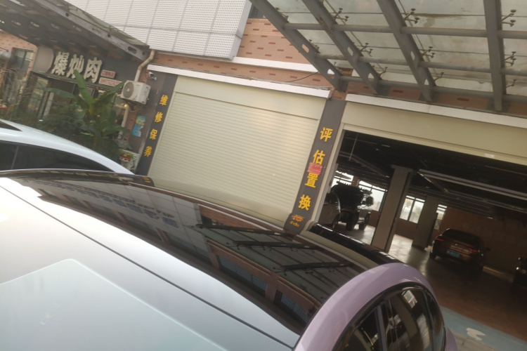 埃安 AION RT 2025款 520智豪版局部细节57