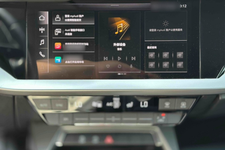 奥迪A3 2021款 A3L Limousine 35 TFSI 进取致雅型中控内饰7004