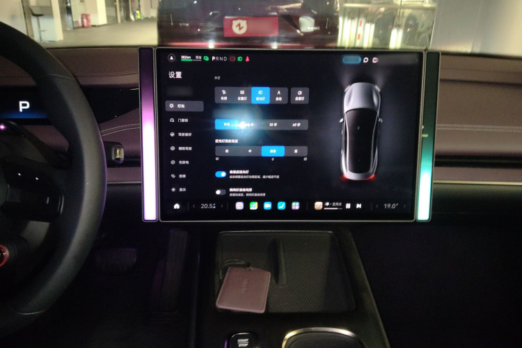 小米汽车 小米SU7 2024款 后驱超长续航高阶智驾Pro版局部细节16