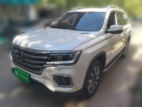 荣威RX8 2019款 30T 智联网两驱超群旗舰版