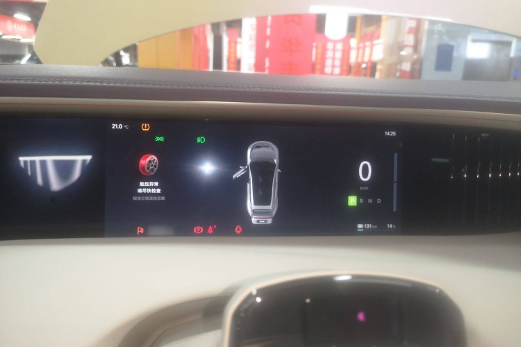 阿维塔11 2024款 700 三激光四驱推荐版局部细节14