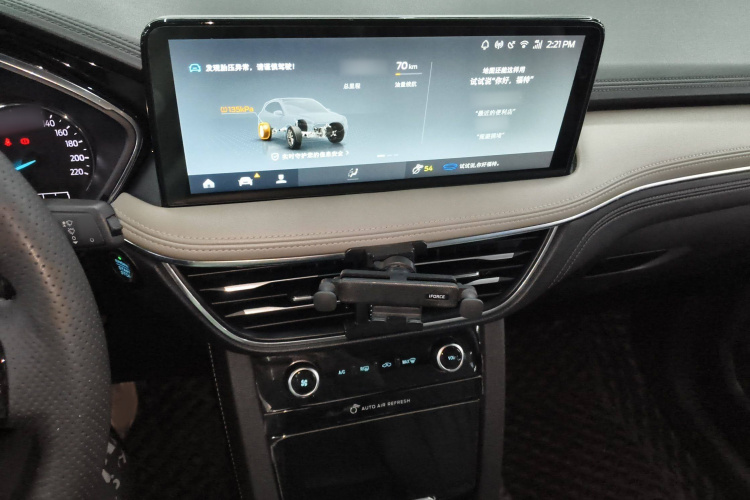 福特 锐际 2020款 EcoBoost 245 四驱耀享款局部细节16