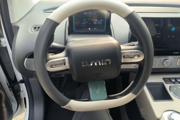 长安启源 长安Lumin 2025款 205km 香沁款中控内饰13