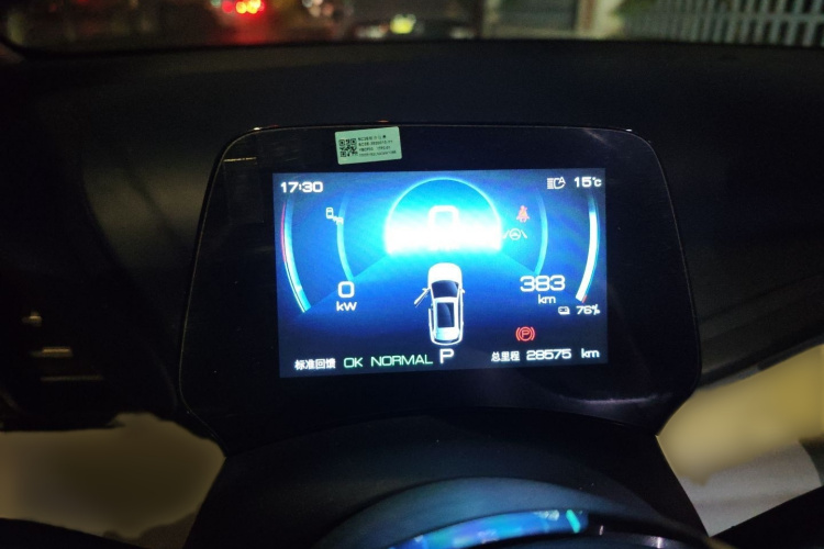 比亚迪 元PLUS 2022款 510KM 旗舰型局部细节14