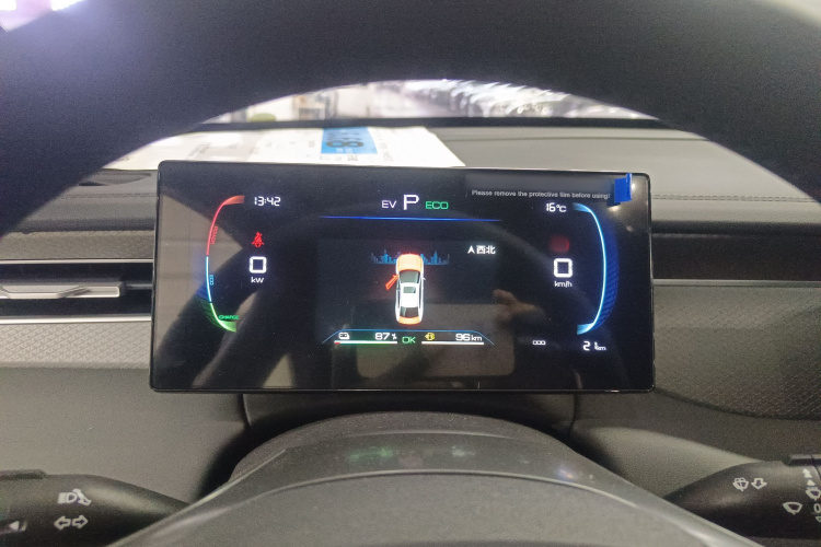 比亚迪 秦PLUS 2025款 DM-i 智驾版 55KM领先型局部细节14