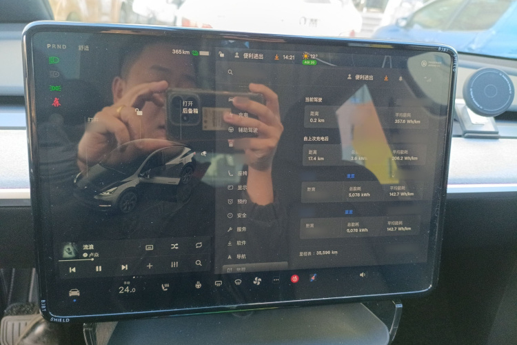 特斯拉 Model Y 2024款 后轮驱动版局部细节14