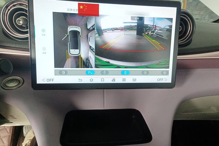 比亚迪 海豚 2021款 405km 时尚版局部细节16