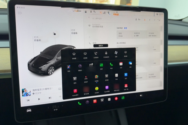 特斯拉 Model Y 2021款 标准续航后驱版中控内饰7010