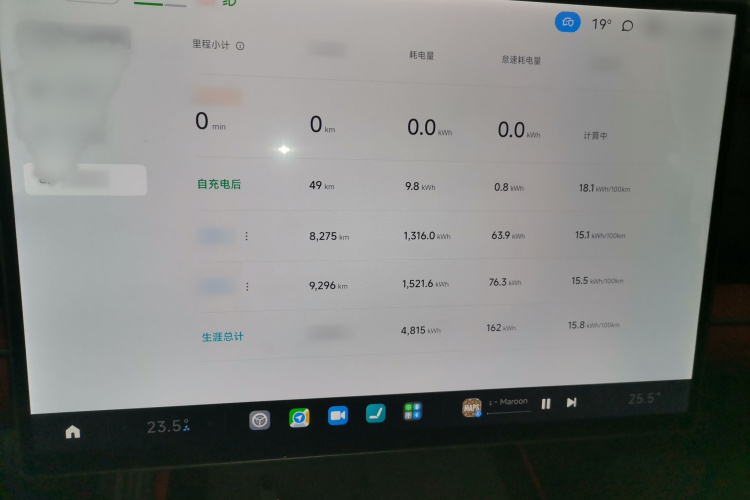 小米汽车 小米SU7 2024款 后驱长续航智驾版局部细节14