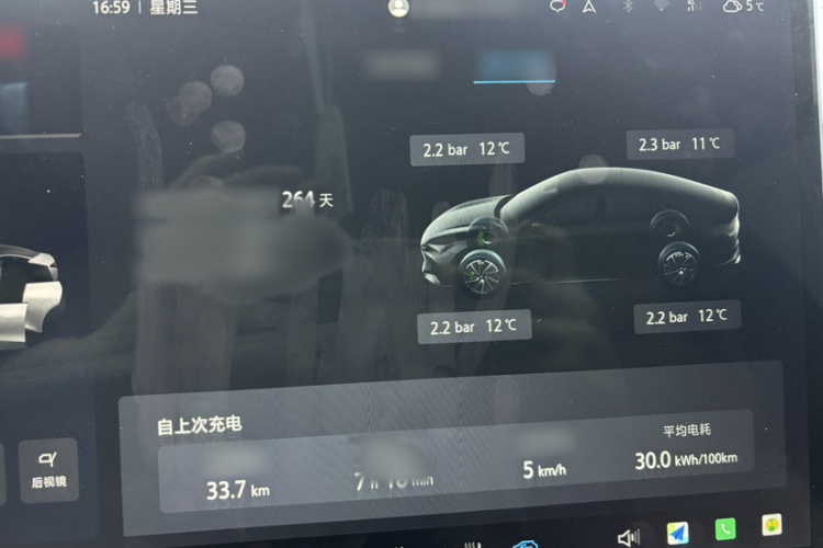 ARCFOX极狐 极狐 阿尔法S5 2024款 560PRO 185kW局部细节16