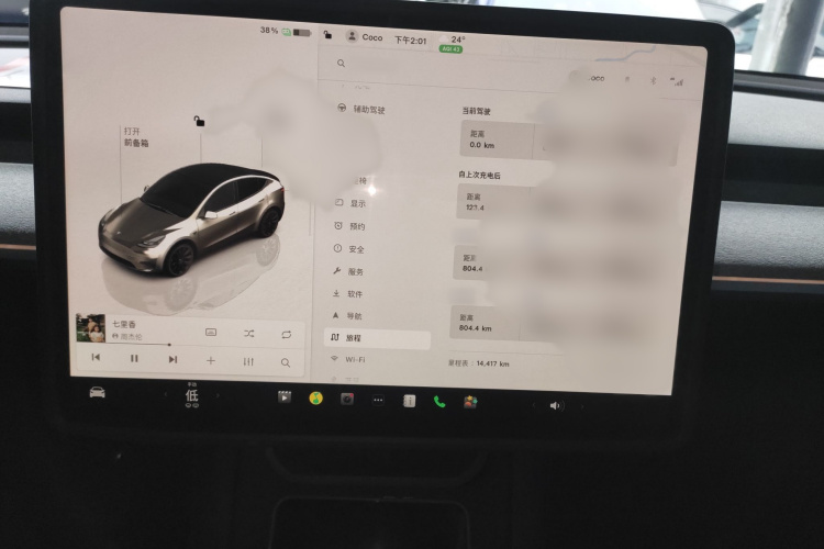 特斯拉 Model Y 2024款 长续航全轮驱动版局部细节14