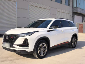 长安CS75 PLUS 2021款 1.5T 自动豪华型