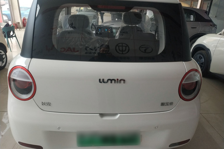 长安启源 长安Lumin 2025款 205km 香沁款车身外观6