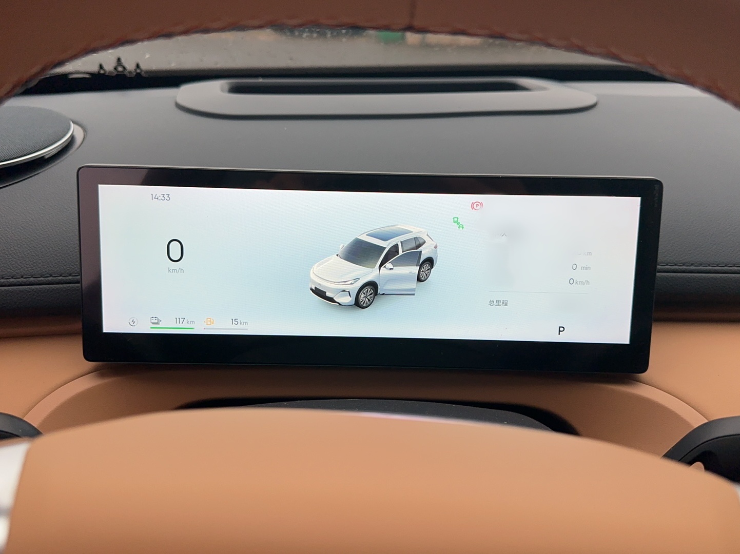 车300二手车图片