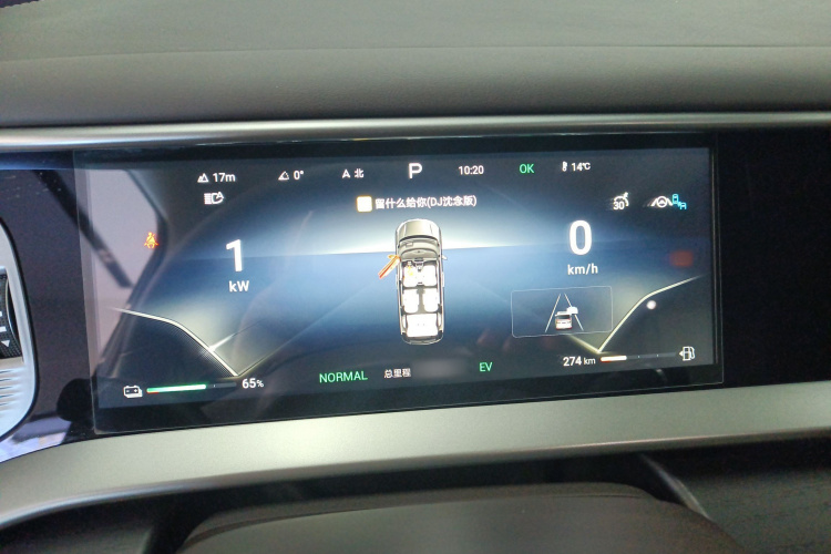 腾势D9 2024款 DM-i 980 四驱尊荣型局部细节14