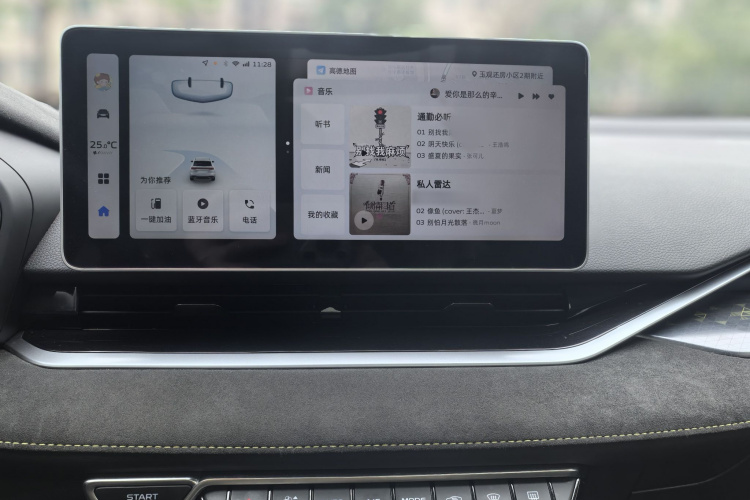 吉利汽车 星瑞 2023款 2.0TD 时空版局部细节16