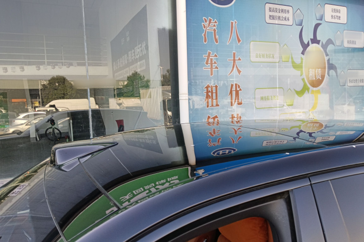 理想汽车 理想L7 2024款 MAX局部细节57