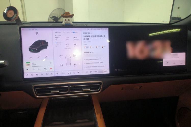 理想汽车 理想L8 2024款 Pro局部细节16