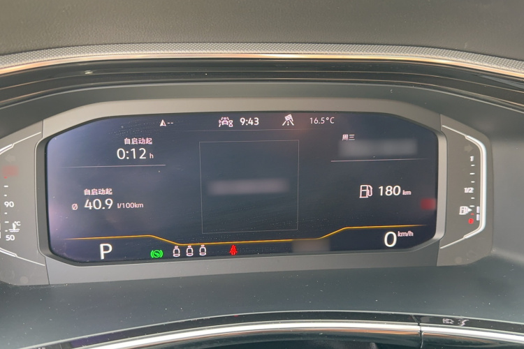 大众 探岳 2021款 330TSI 两驱豪华智联版Plus局部细节14