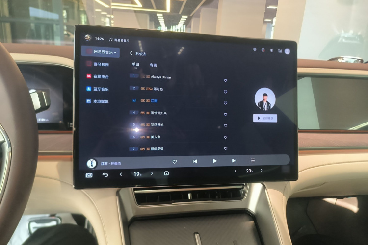 腾势Z9GT 2024款 1100四驱Ultra版中控内饰7002