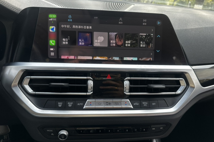 宝马3系 2021款 改款 320Li M运动套装局部细节16