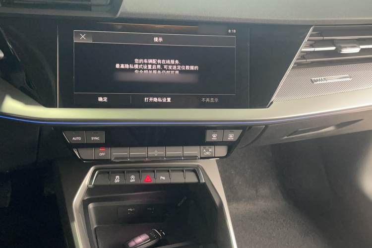 奥迪A3 2023款 改款 Sportback 35 TFSI 时尚运动型局部细节16