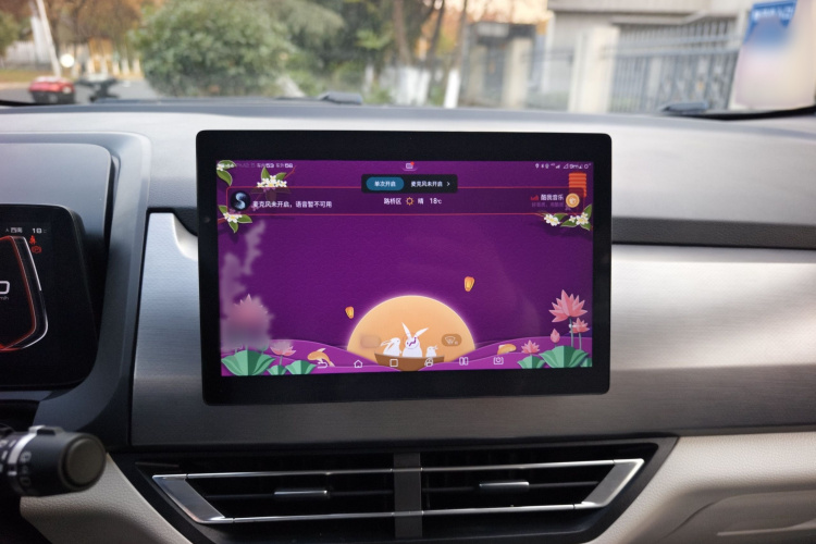 比亚迪 元Pro 2021款 一生一世版局部细节16