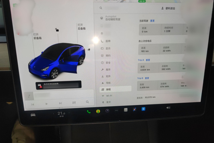 特斯拉 Model Y 2021款 标准续航后驱版局部细节14