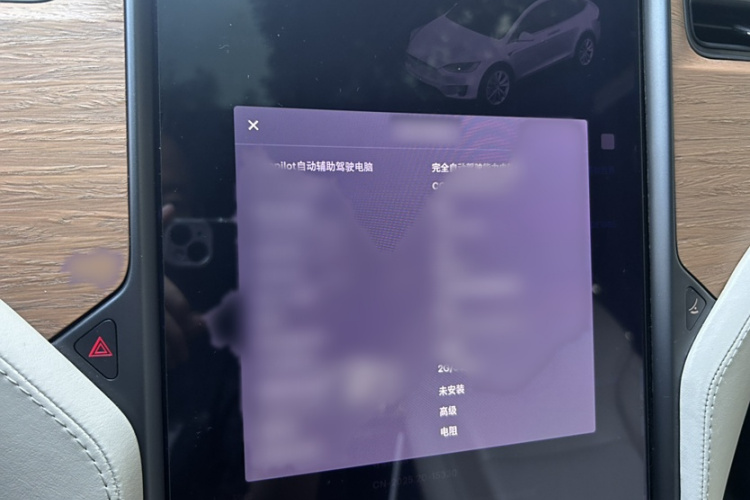 特斯拉 Model X 2019款 长续航版中控内饰7010