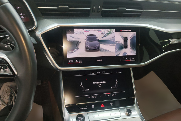奥迪A6L 2023款 40 TFSI 豪华致雅型局部细节16