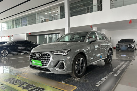 奥迪Q3 2024款 35 TFSI 时尚致雅型