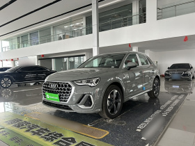 奥迪Q3 2024款 35 TFSI 时尚致雅型