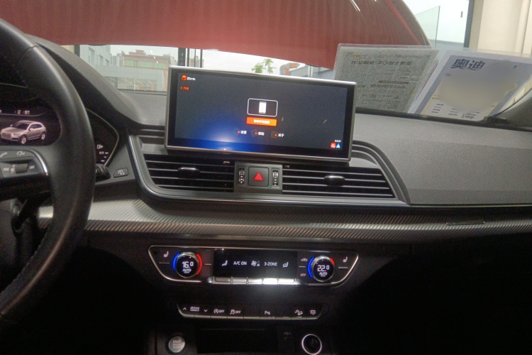 奥迪Q5L 2018款 45 TFSI 尊享时尚型 国VI局部细节16