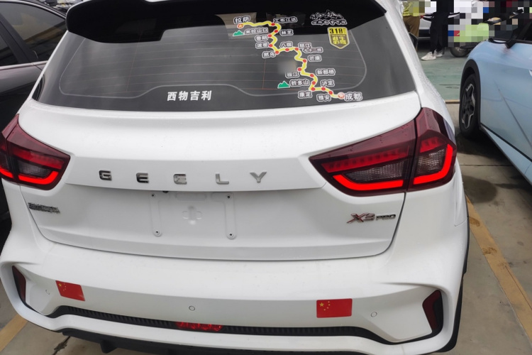 吉利汽车 远景X3 2021款 PRO 1.5L 手动精英型车身外观6