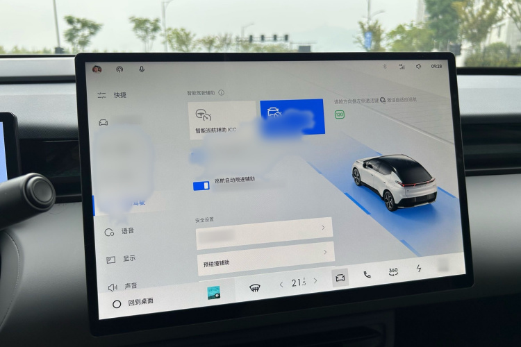 领克Z20 2025款 530km 后驱Max中控内饰7009