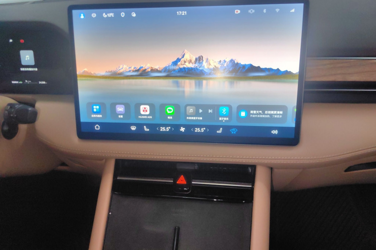 鸿蒙智行 问界M7 2024款 1.5T 智驾四驱Max版 5座局部细节16