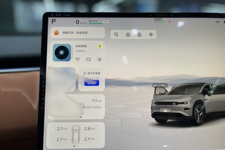 长安启源E07 2026款 纯电 四驱 90kWh 大成版中控内饰7009